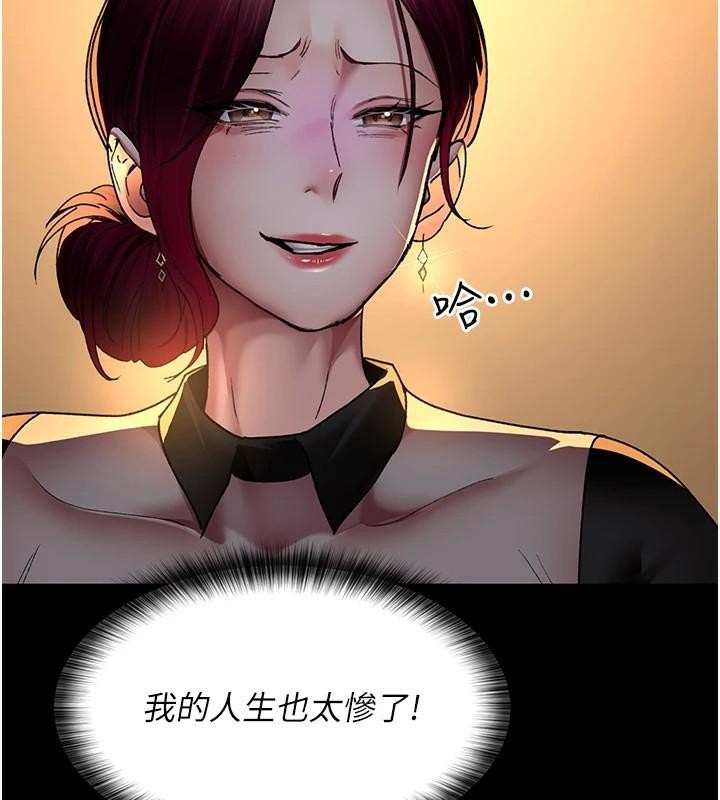 [韩国漫画] 夜间诊疗室 剧情,巨乳大奶#[190P]-88