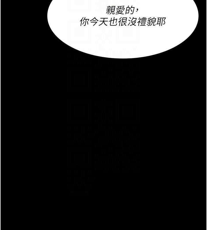 [韩国漫画] 夜间诊疗室 剧情,巨乳大奶#[190P]-92