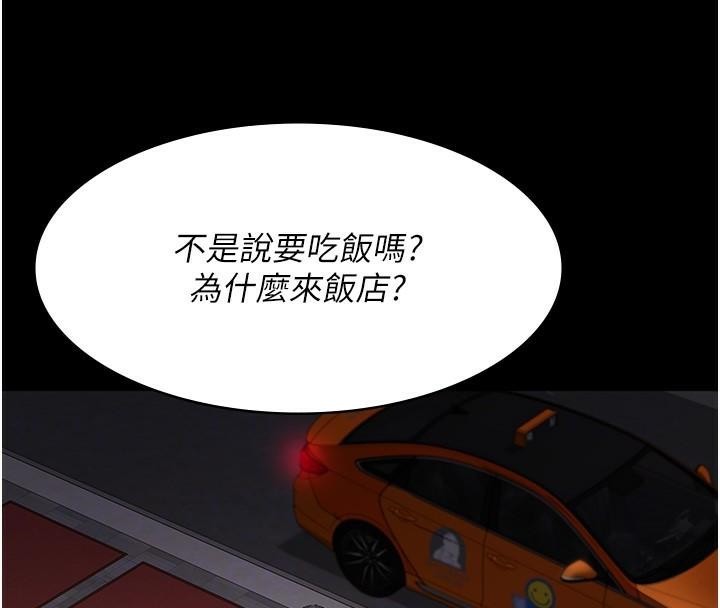 [韩国漫画] 夜间诊疗室 剧情,巨乳大奶#[190P]-93