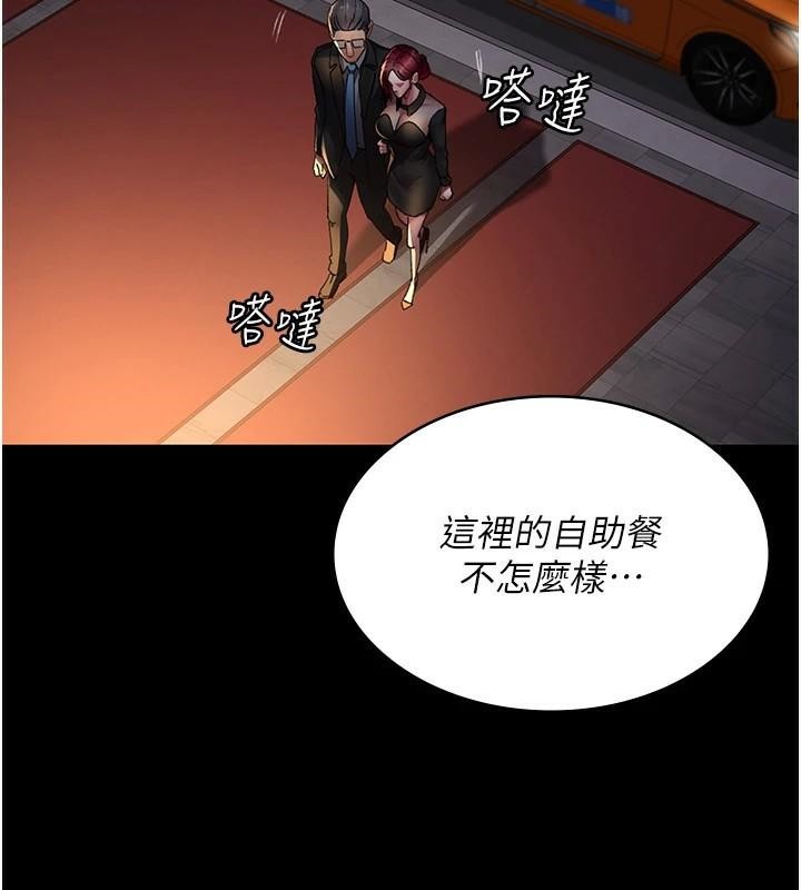 [韩国漫画] 夜间诊疗室 剧情,巨乳大奶#[190P]-94