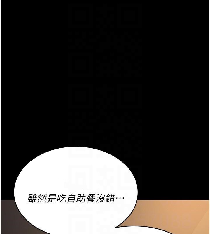 [韩国漫画] 夜间诊疗室 剧情,巨乳大奶#[190P]-95