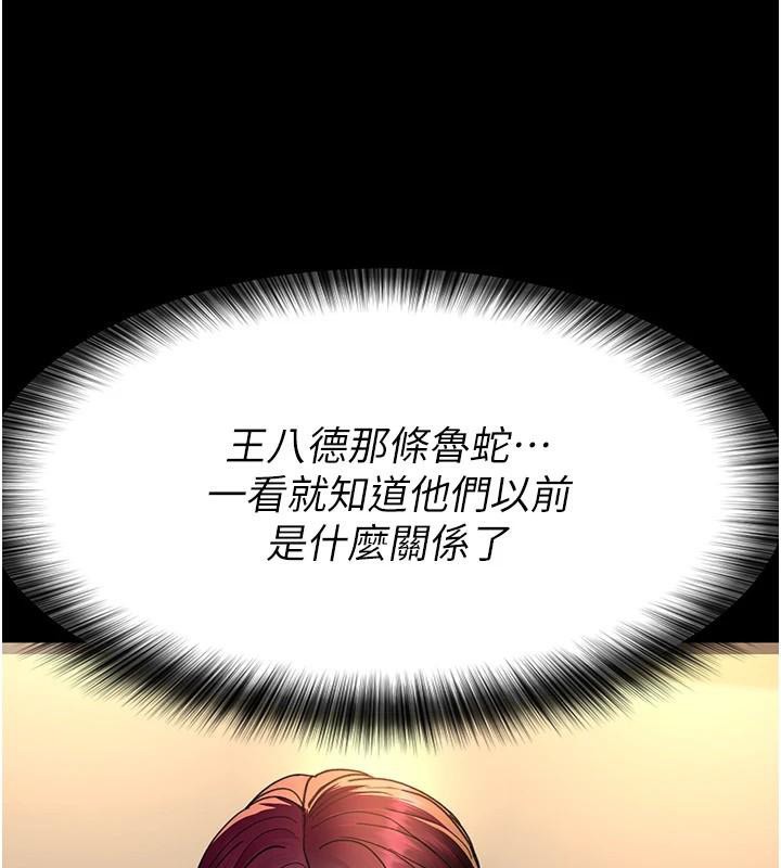 [韩国漫画] 夜间诊疗室 剧情,巨乳大奶#[179P]-126
