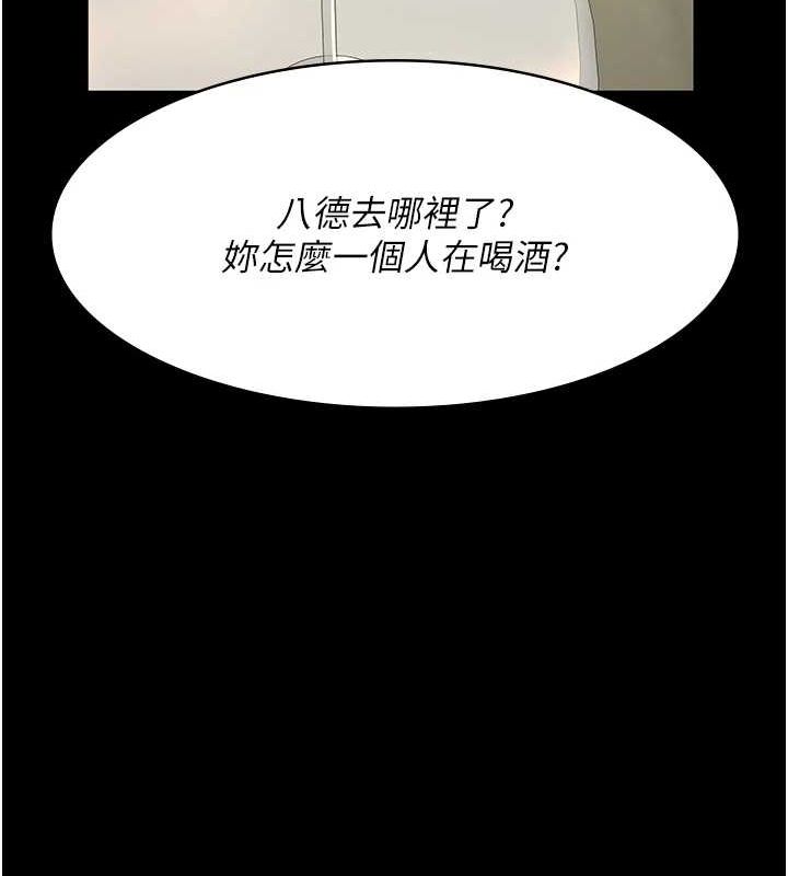 [韩国漫画] 夜间诊疗室 剧情,巨乳大奶#[184P]-103