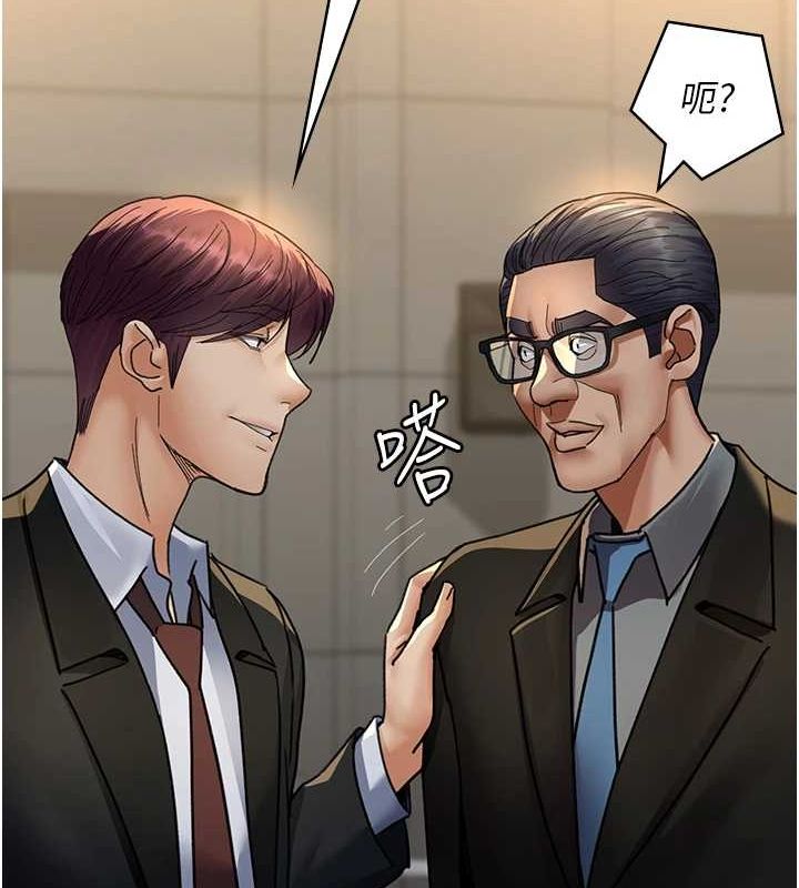 [韩国漫画] 夜间诊疗室 剧情,巨乳大奶#[184P]-136