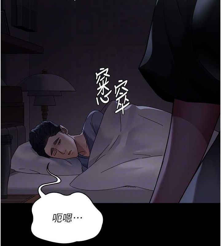 [韩国漫画] 夜间诊疗室 剧情,巨乳大奶#[184P]-19