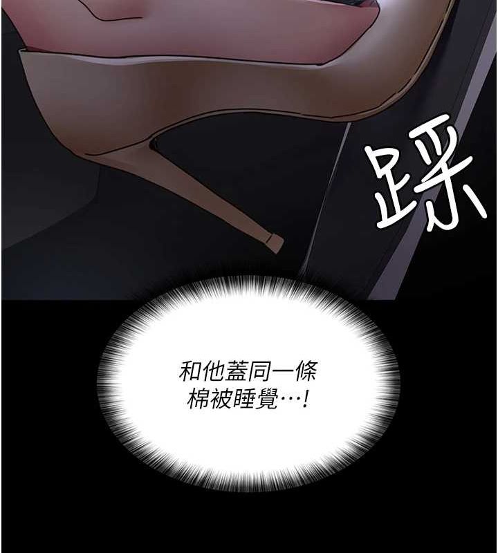 [韩国漫画] 夜间诊疗室 剧情,巨乳大奶#[184P]-39