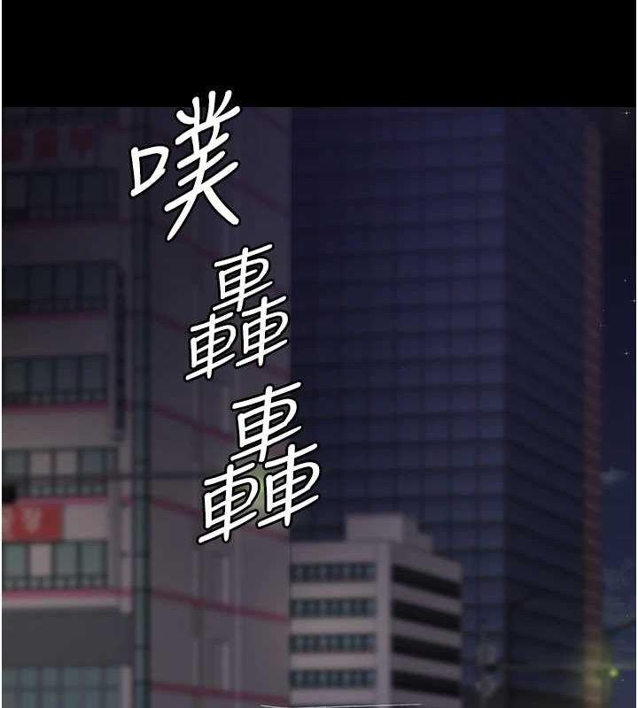 [韩国漫画] 夜间诊疗室 剧情,巨乳大奶#[184P]-40