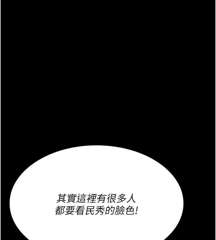 [韩国漫画] 夜间诊疗室 剧情,巨乳大奶#[184P]-46