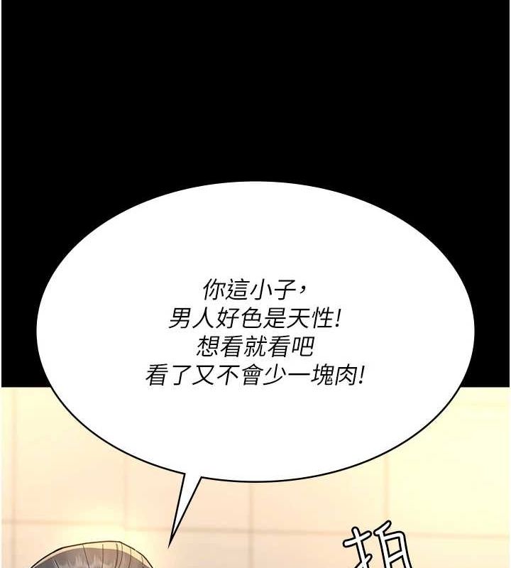 [韩国漫画] 夜间诊疗室 剧情,巨乳大奶#[184P]-62