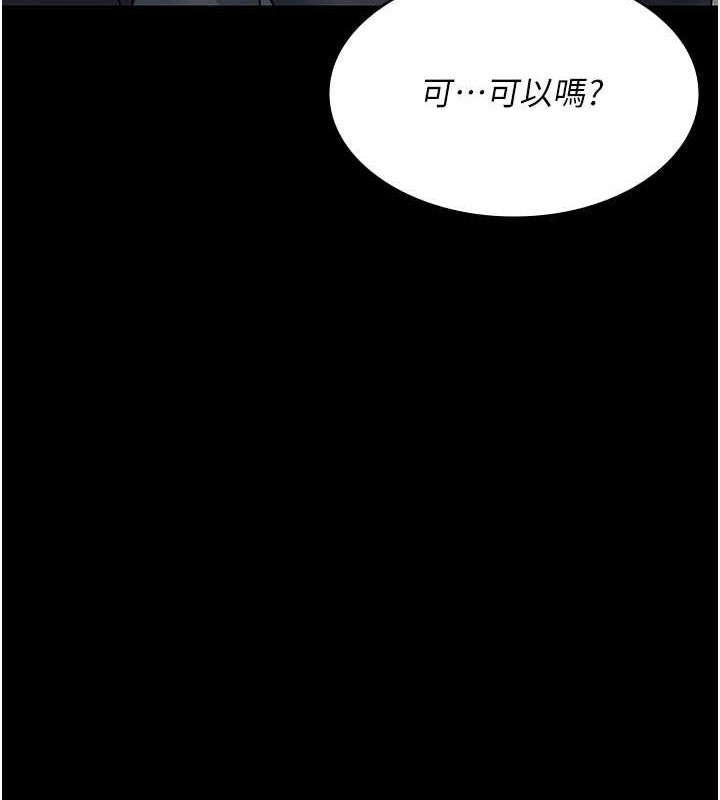 [韩国漫画] 夜间诊疗室 剧情,巨乳大奶#[184P]-64