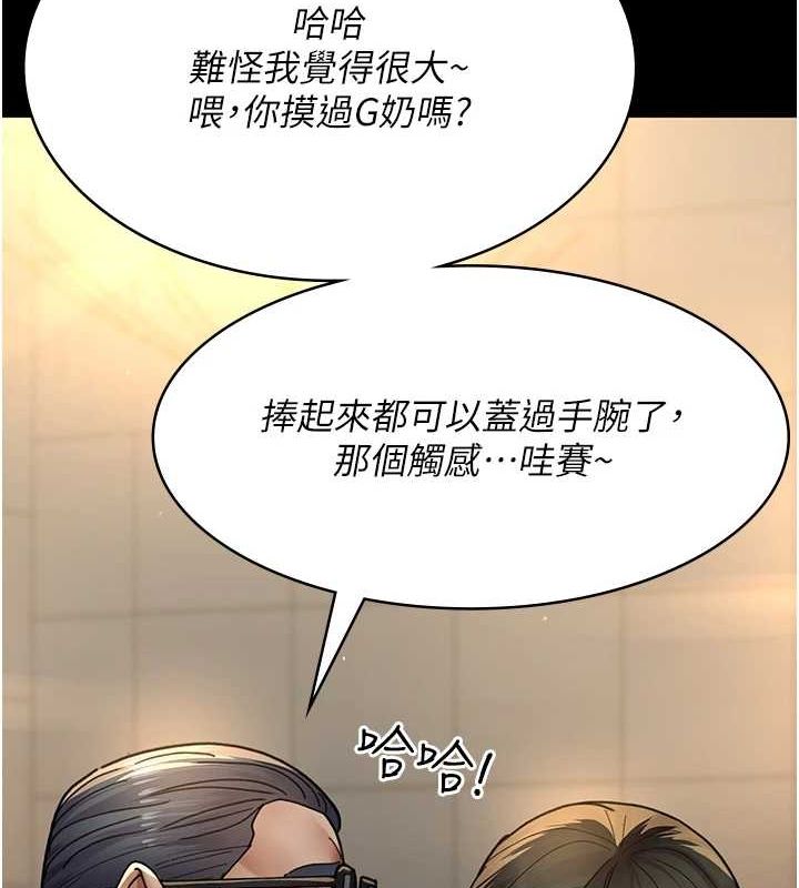 [韩国漫画] 夜间诊疗室 剧情,巨乳大奶#[184P]-83