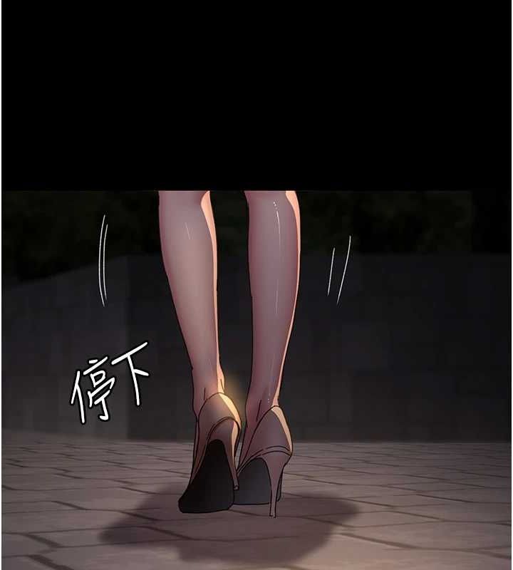 [韩国漫画] 夜间诊疗室 剧情,巨乳大奶#[159P]-143