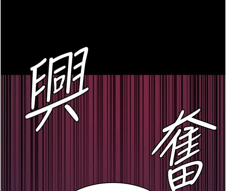 [韩国漫画] 夜间诊疗室 剧情,巨乳大奶#[189P]-109