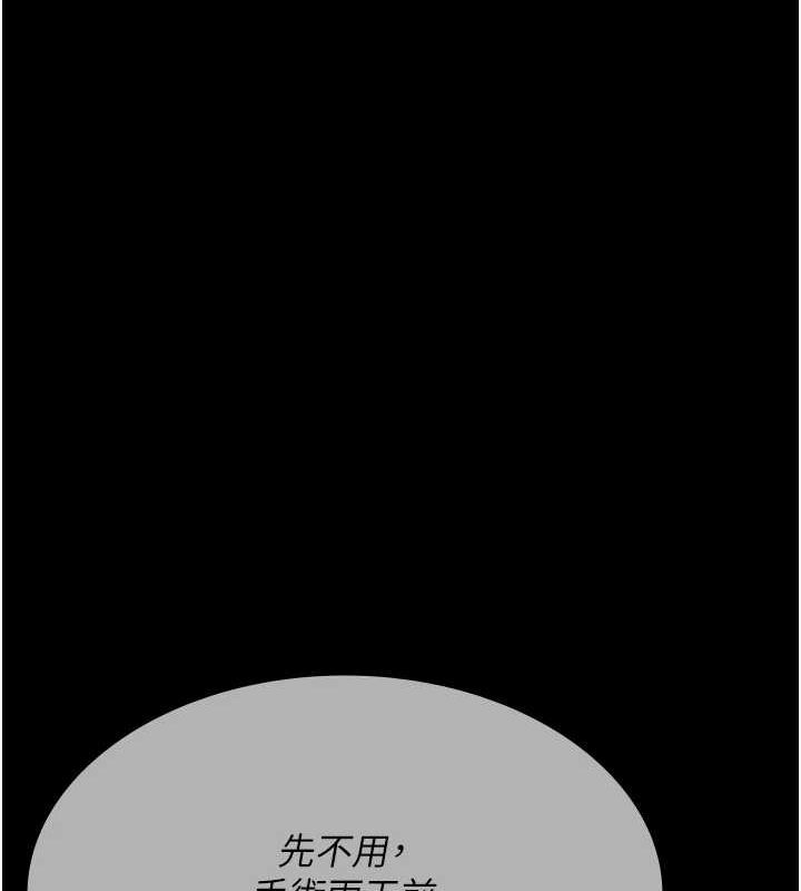 [韩国漫画] 夜间诊疗室 剧情,巨乳大奶#[174P]-101