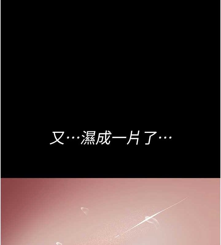 [韩国漫画] 夜间诊疗室 剧情,巨乳大奶#[174P]-123