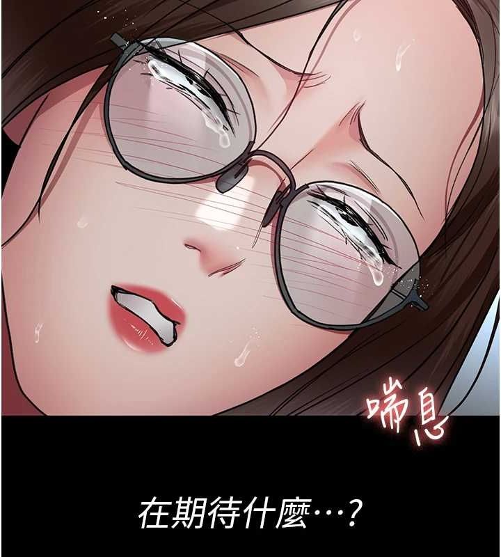 [韩国漫画] 夜间诊疗室 剧情,巨乳大奶#[174P]-155