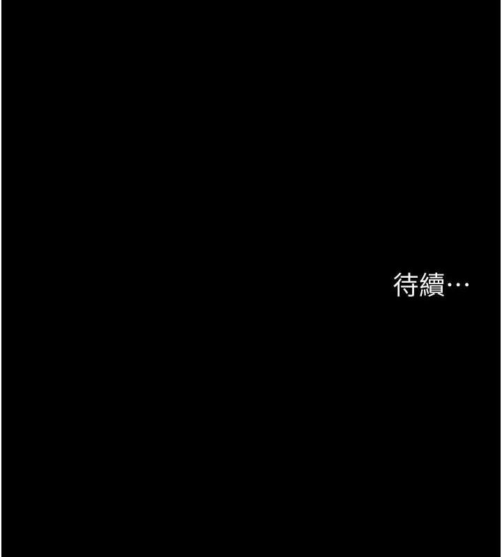 [韩国漫画] 夜间诊疗室 剧情,巨乳大奶#[174P]-173