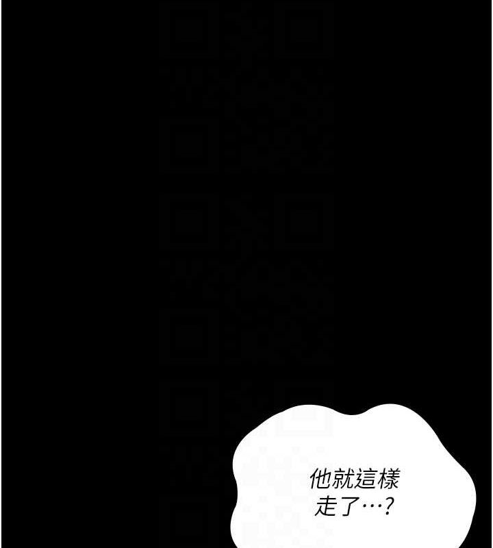 [韩国漫画] 夜间诊疗室 剧情,巨乳大奶#[174P]-82
