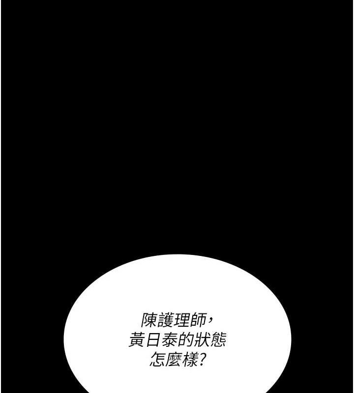 [韩国漫画] 夜间诊疗室 剧情,巨乳大奶#[174P]-98
