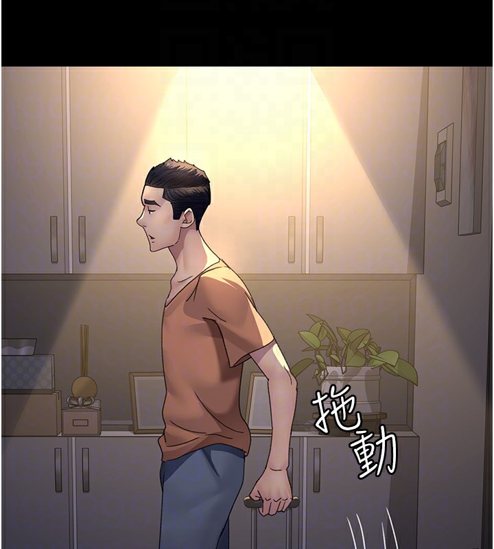 [韩国漫画] 夜间诊疗室 剧情,巨乳大奶#[180P]-120