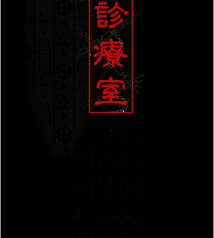 [韩国漫画] 夜间诊疗室 剧情,巨乳大奶#[180P]-22