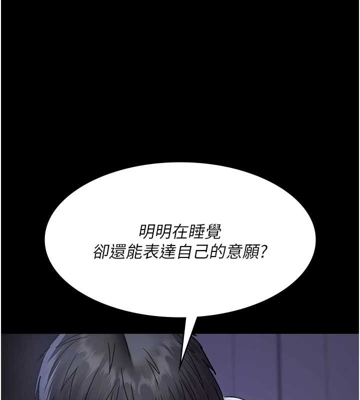 [韩国漫画] 夜间诊疗室 剧情,巨乳大奶#[182P]-43
