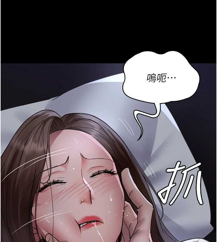 [韩国漫画] 夜间诊疗室 剧情,巨乳大奶#[182P]-46