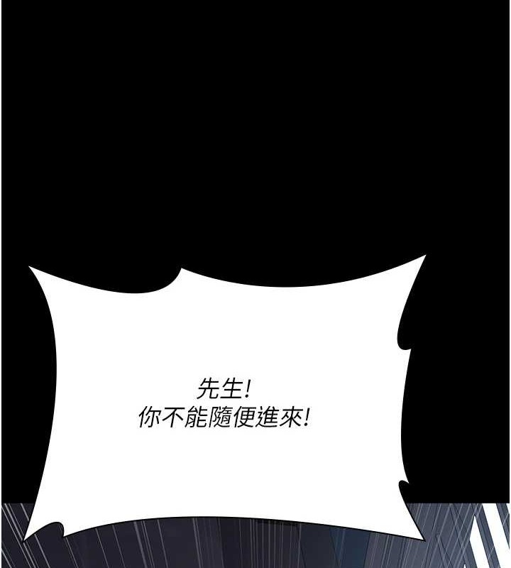 [韩国漫画] 夜间诊疗室 剧情,巨乳大奶#[182P]-69