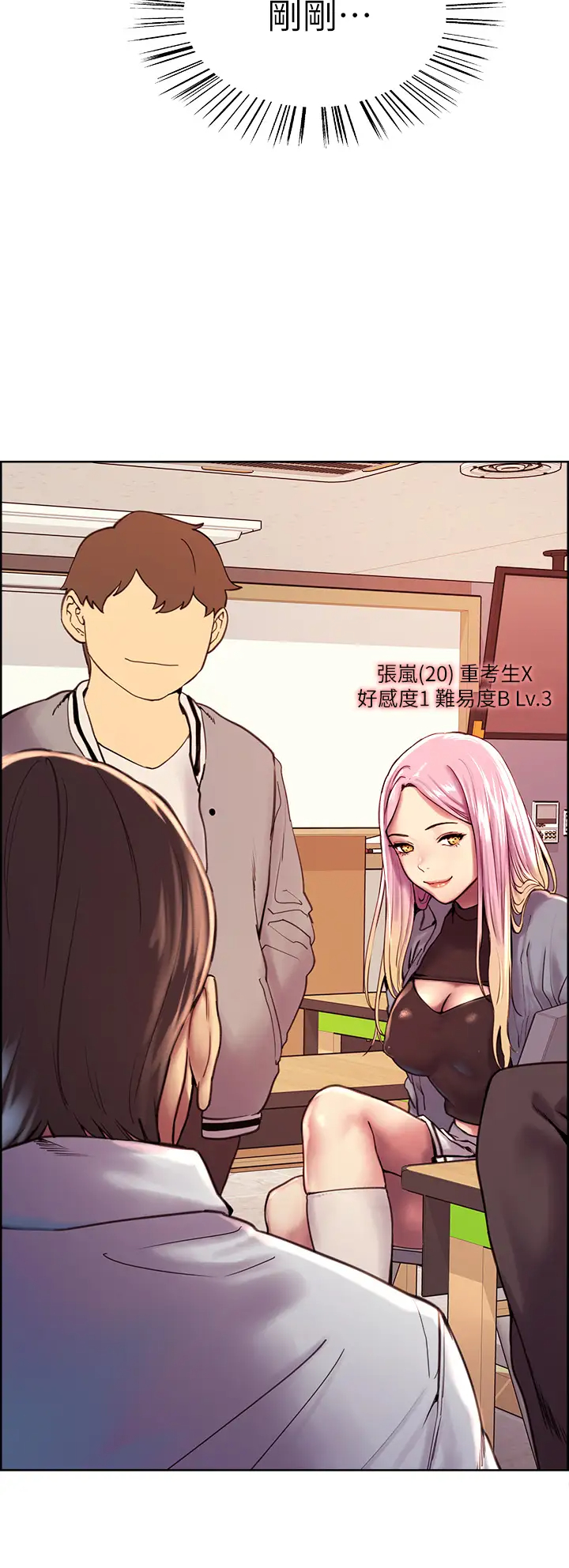 [韩国漫画] 色轮眼 奇幻,女学生,巨乳大奶#[48P]-27