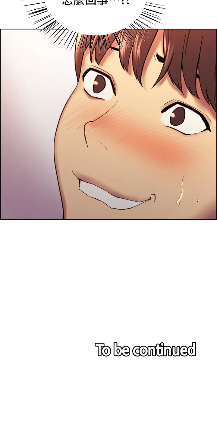 [韩国漫画] 色轮眼 奇幻,女学生,巨乳大奶#[48P]-48