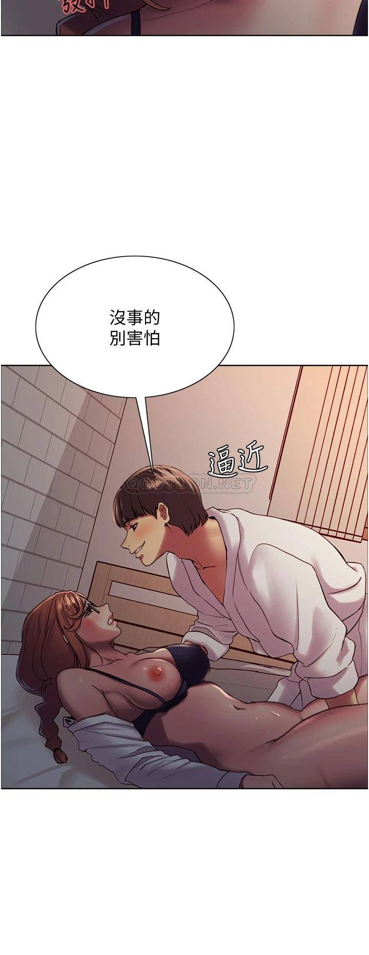 [韩国漫画] 色轮眼 奇幻,女学生,巨乳大奶#[49P]-20