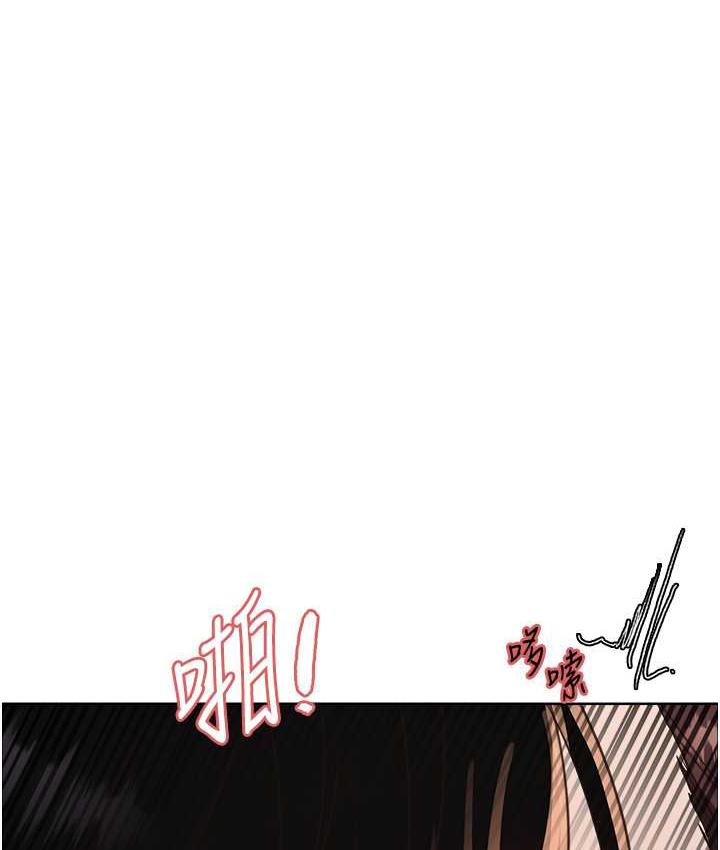 [韩国漫画] 色轮眼 奇幻,女学生,巨乳大奶#[125P]-1