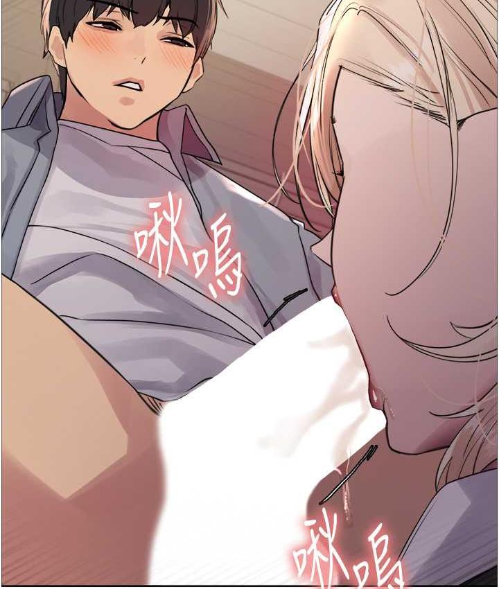 [韩国漫画] 色轮眼 奇幻,女学生,巨乳大奶#[125P]-112