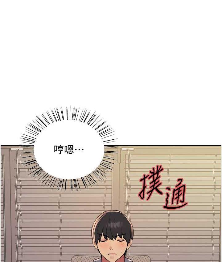 [韩国漫画] 色轮眼 奇幻,女学生,巨乳大奶#[125P]-93