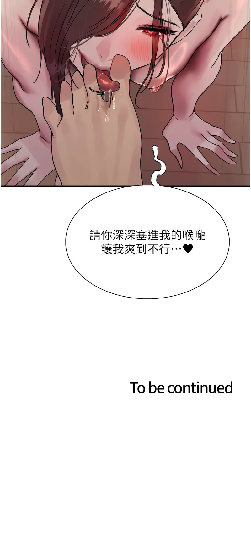 [韩国漫画] 色轮眼 奇幻,女学生,巨乳大奶#[14P]-14