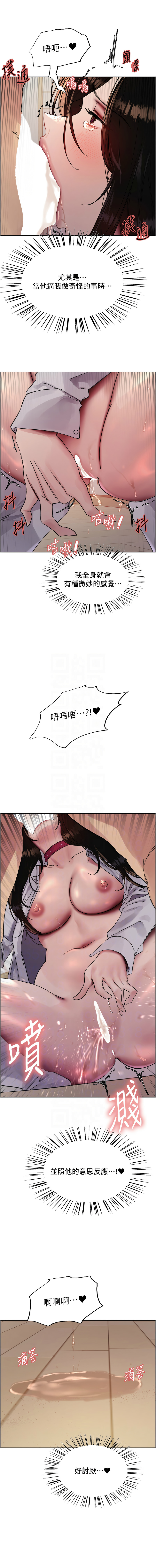 [韩国漫画] 色轮眼 奇幻,女学生,巨乳大奶#[14P]-5