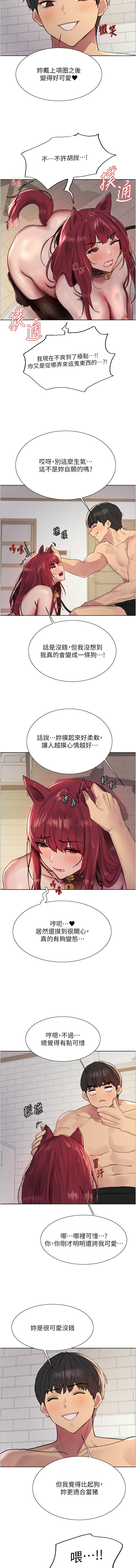 [韩国漫画] 色轮眼 奇幻,女学生,巨乳大奶#[14P]-3