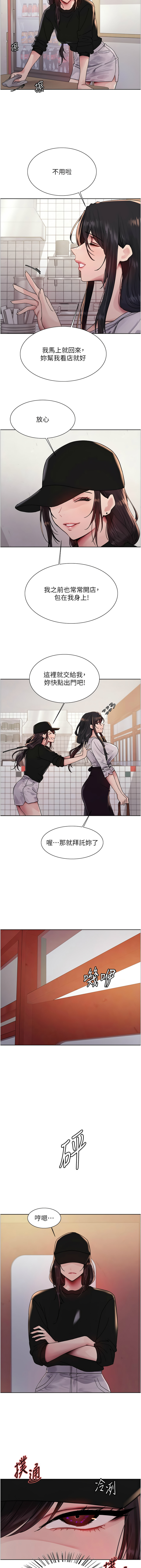 [韩国漫画] 色轮眼 奇幻,女学生,巨乳大奶#[13P]-3