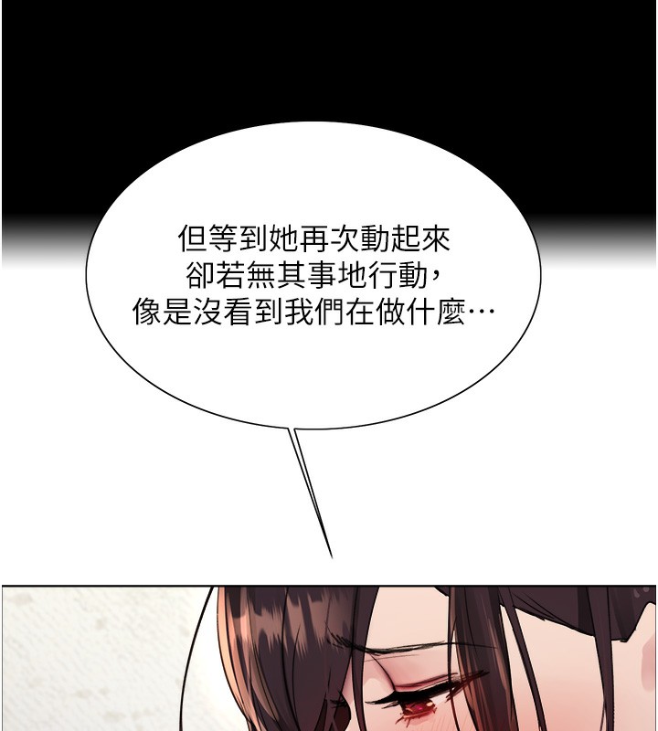 [韩国漫画] 色轮眼 奇幻,女学生,巨乳大奶#[130P]-40