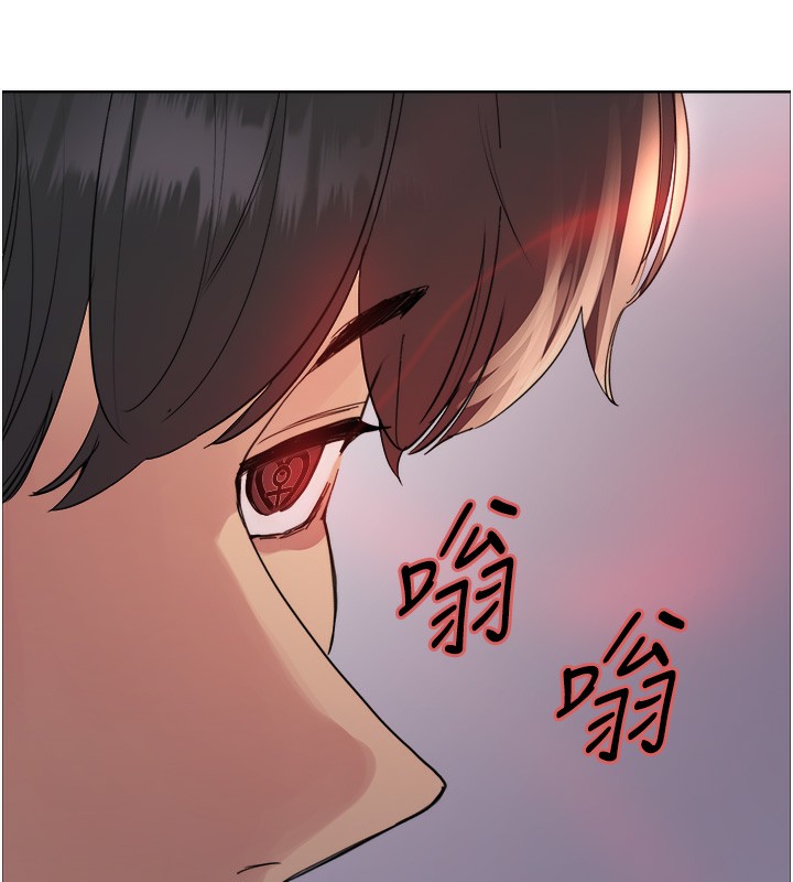 [韩国漫画] 色轮眼 奇幻,女学生,巨乳大奶#[130P]-6