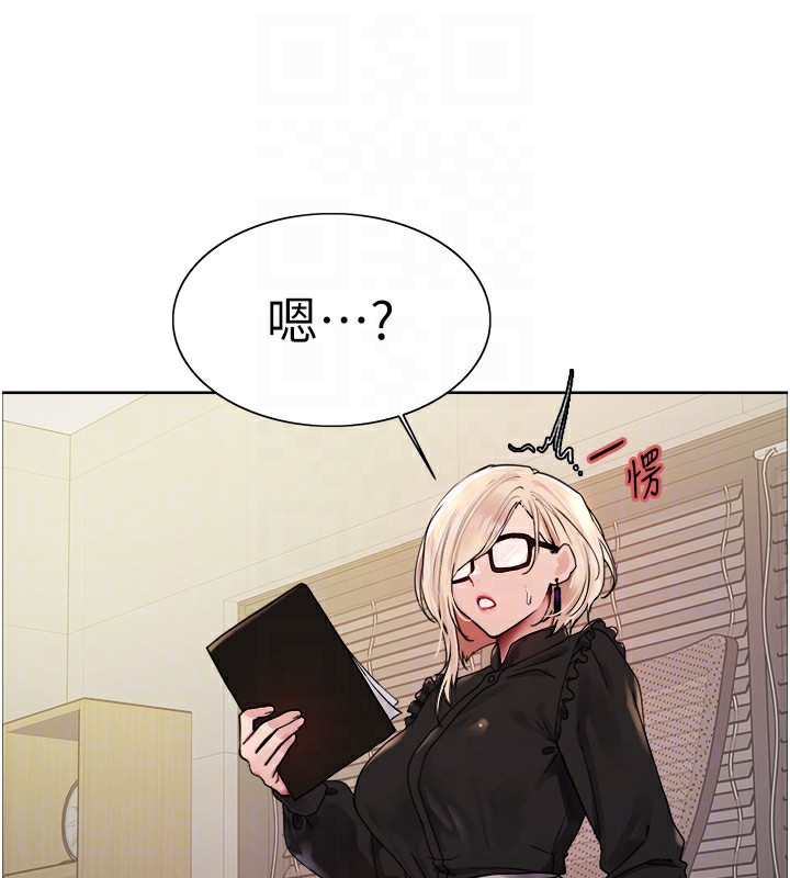 [韩国漫画] 色轮眼 奇幻,女学生,巨乳大奶#[135P]-111