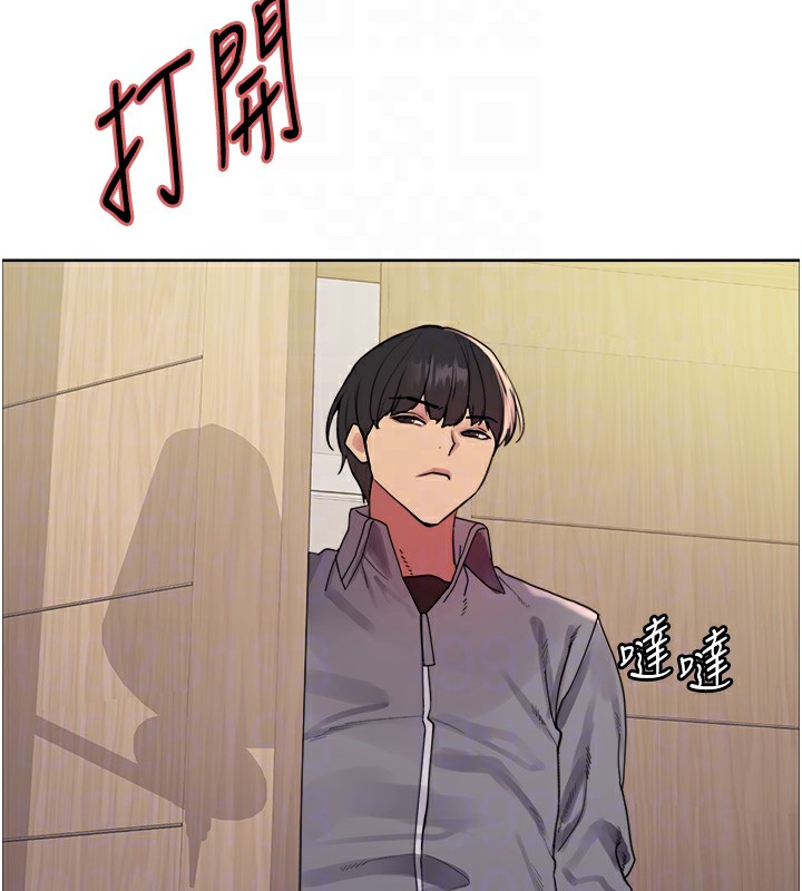 [韩国漫画] 色轮眼 奇幻,女学生,巨乳大奶#[135P]-113