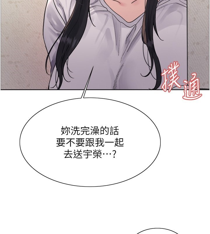 [韩国漫画] 色轮眼 奇幻,女学生,巨乳大奶#[135P]-59