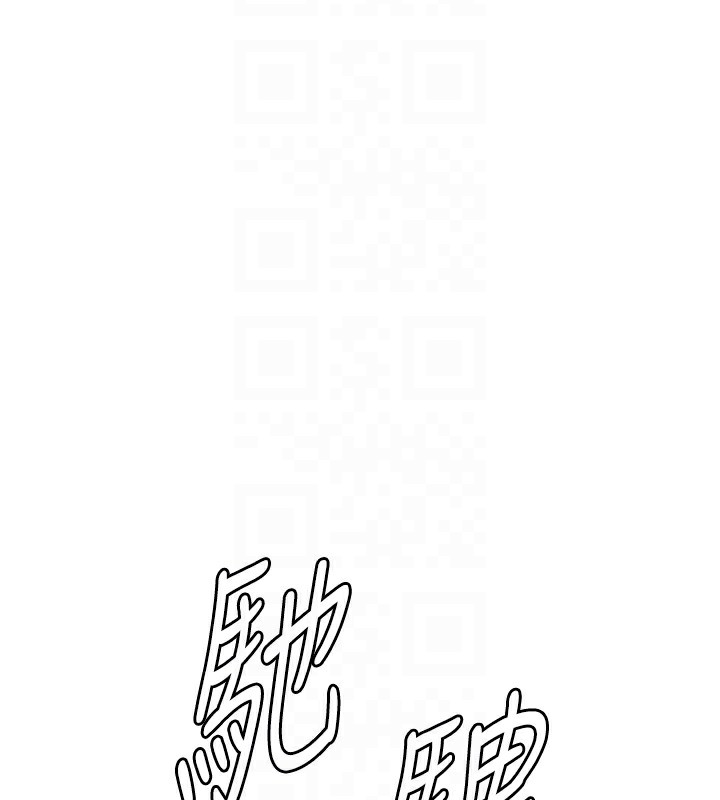 [韩国漫画] 色轮眼 奇幻,女学生,巨乳大奶#[135P]-84