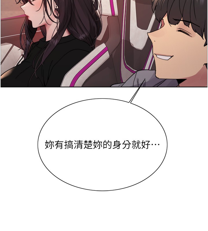 [韩国漫画] 色轮眼 奇幻,女学生,巨乳大奶#[135P]-89