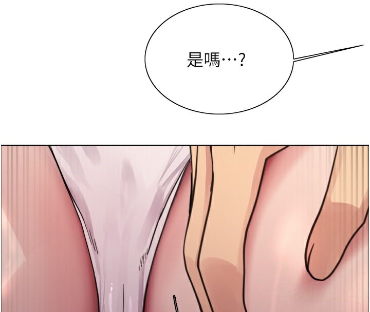 [韩国漫画] 色轮眼 奇幻,女学生,巨乳大奶#[135P]-97