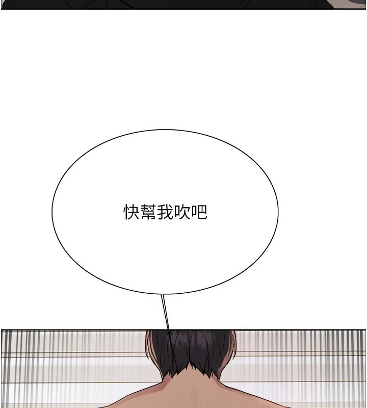 [韩国漫画] 色轮眼 奇幻,女学生,巨乳大奶#[159P]-80