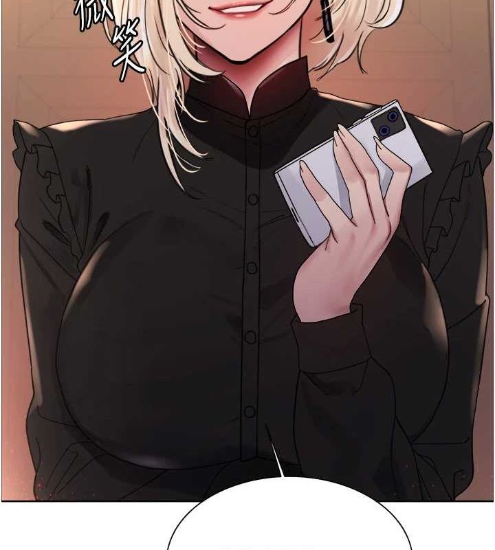 [韩国漫画] 色轮眼 奇幻,女学生,巨乳大奶#[161P]-160
