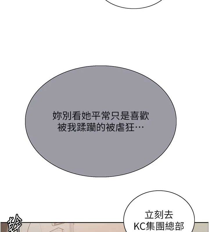 [韩国漫画] 色轮眼 奇幻,女学生,巨乳大奶#[161P]-36