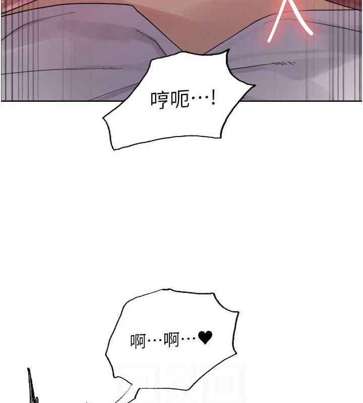 [韩国漫画] 色轮眼 奇幻,女学生,巨乳大奶#[161P]-89